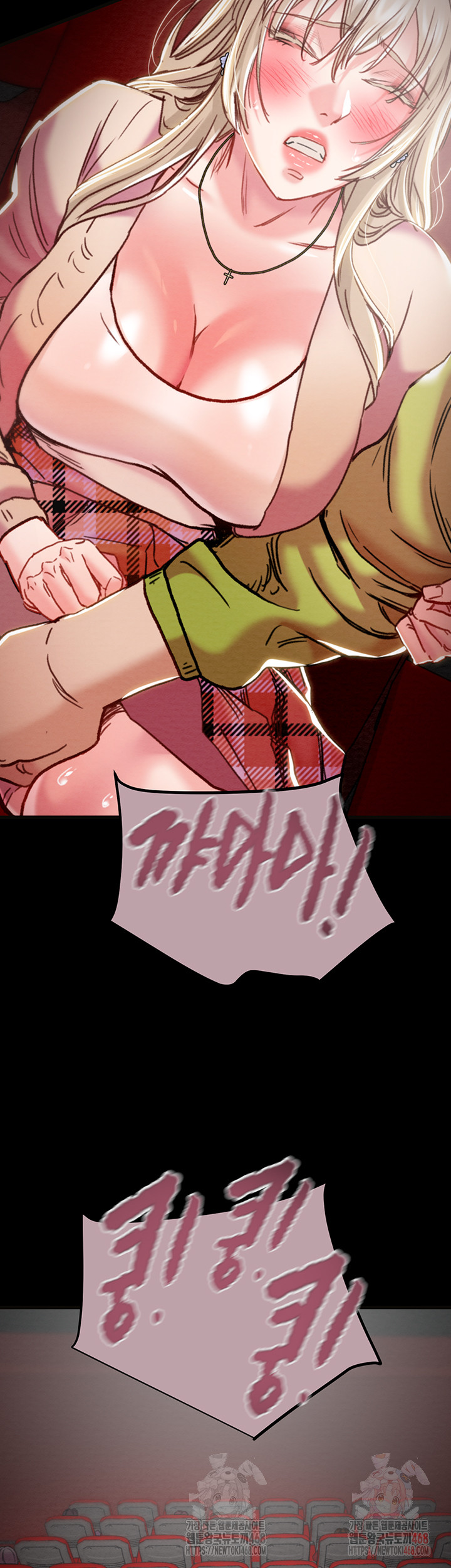 The Man Who Devours Raw Chapter 54 - Page 48