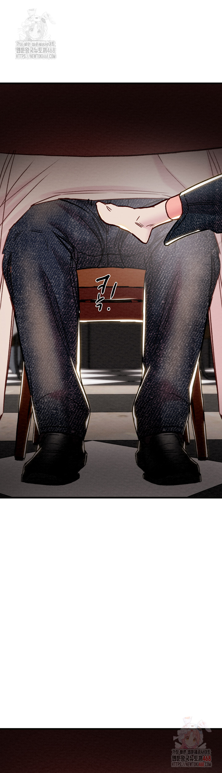 The Man Who Devours Raw Chapter 54 - Page 55