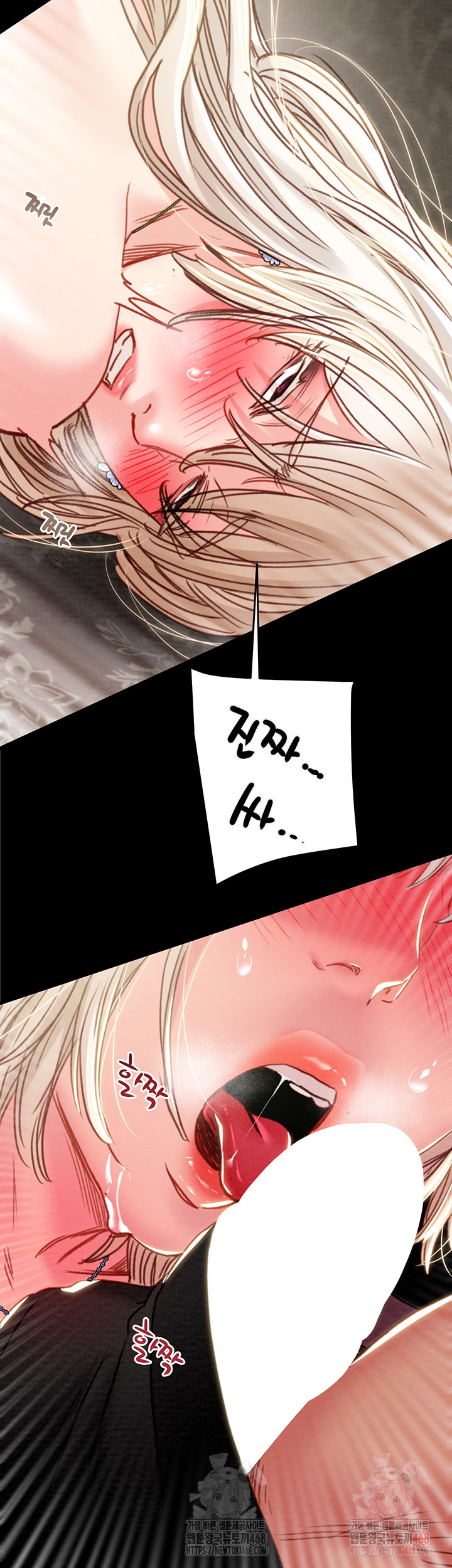 The Man Who Devours Raw Chapter 56 - Page 3