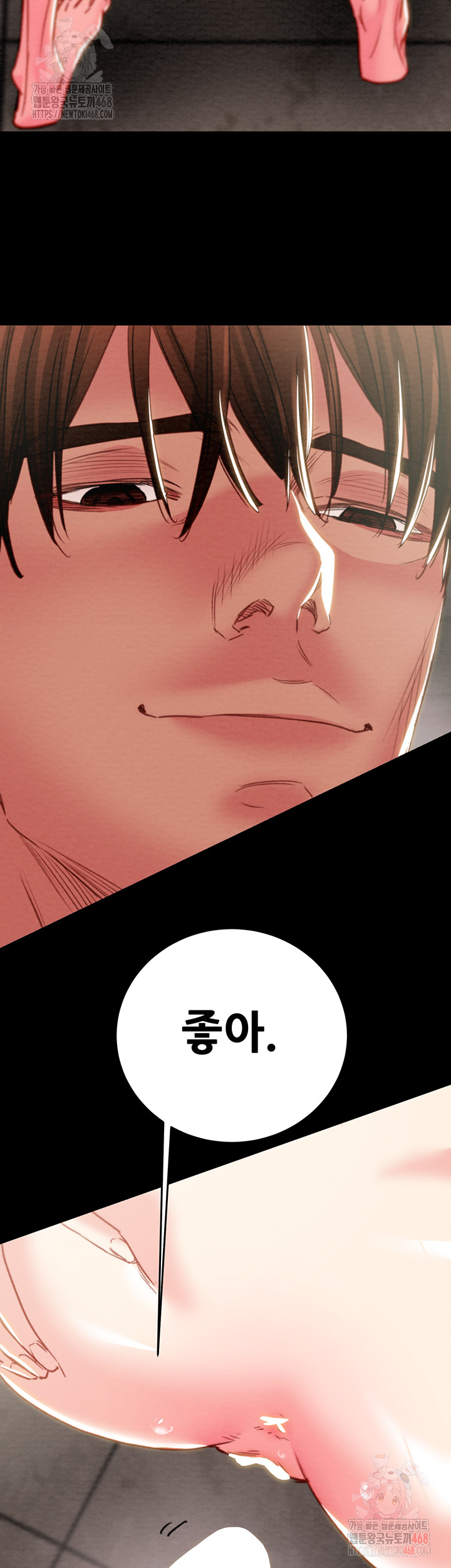 The Man Who Devours Raw Chapter 56 - Page 35