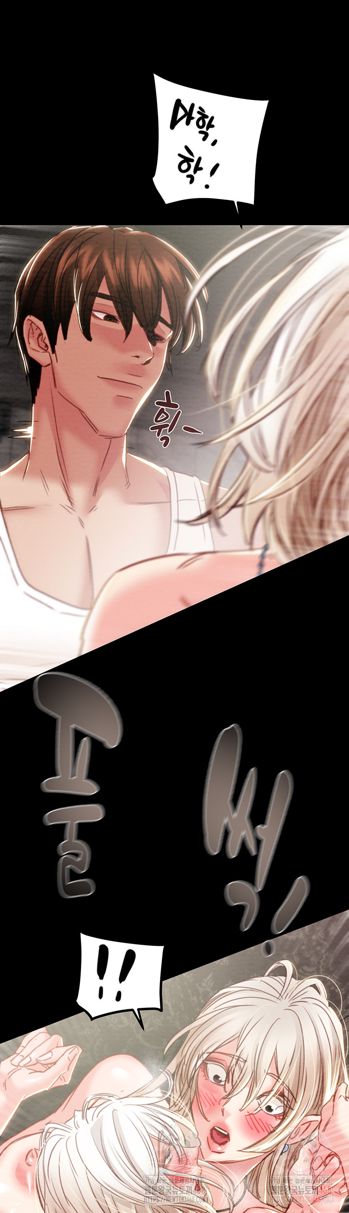 The Man Who Devours Raw Chapter 56 - Page 44