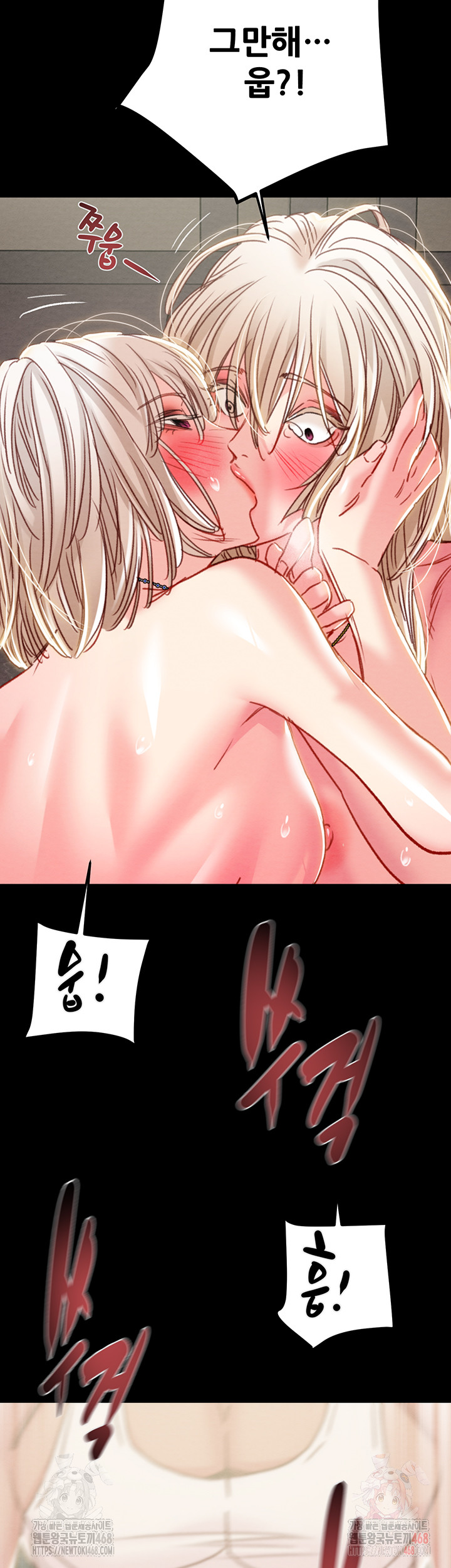 The Man Who Devours Raw Chapter 56 - Page 50