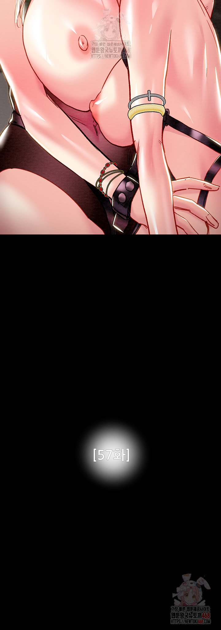 The Man Who Devours Raw Chapter 57 - Page 21