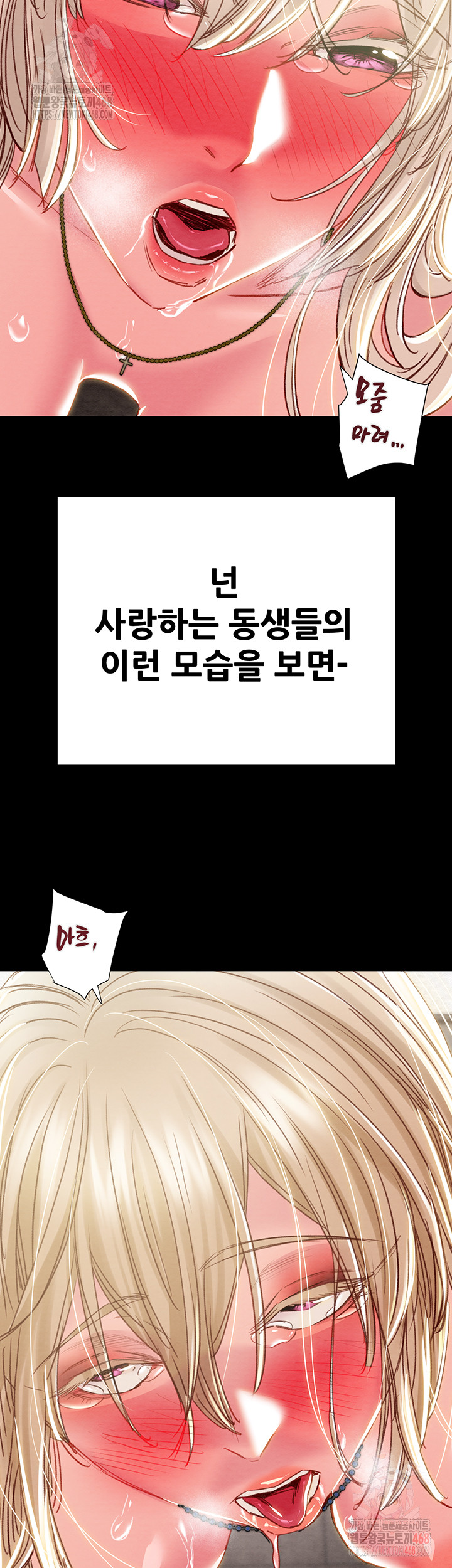 The Man Who Devours Raw Chapter 57 - Page 59