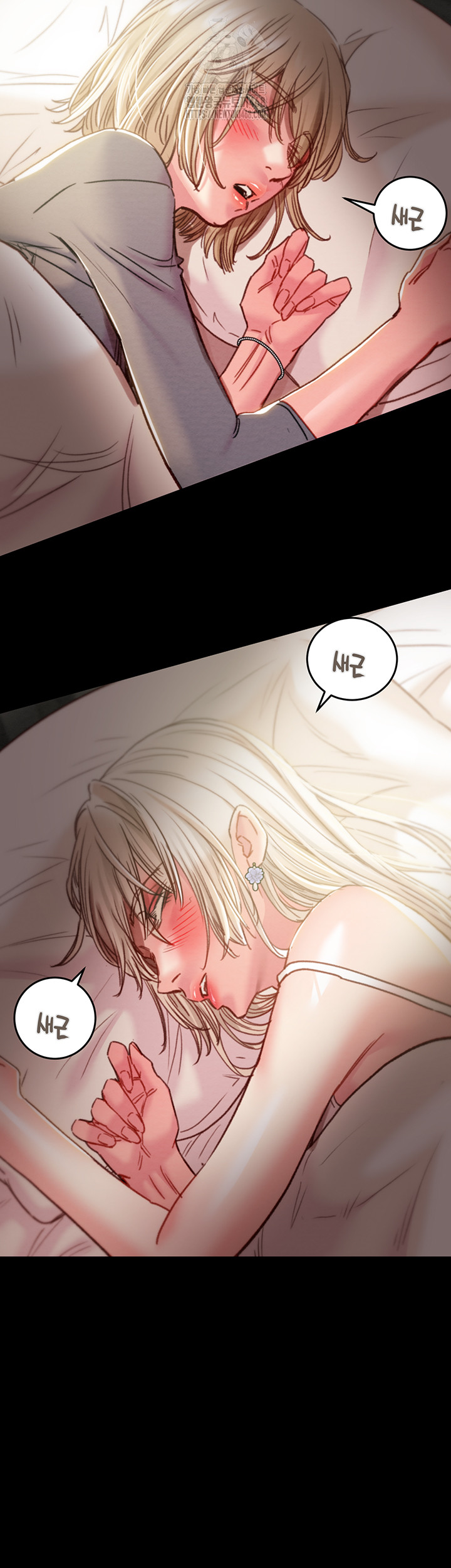 The Man Who Devours Raw Chapter 58 - Page 10