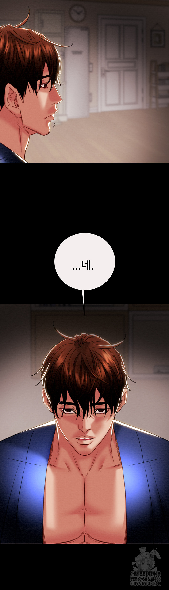 The Man Who Devours Raw Chapter 58 - Page 66