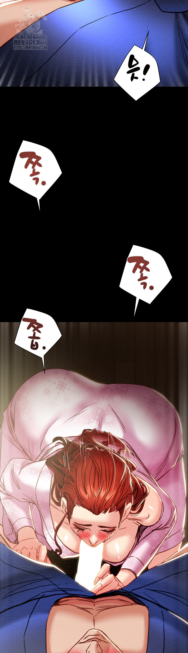 The Man Who Devours Raw Chapter 59 - Page 40