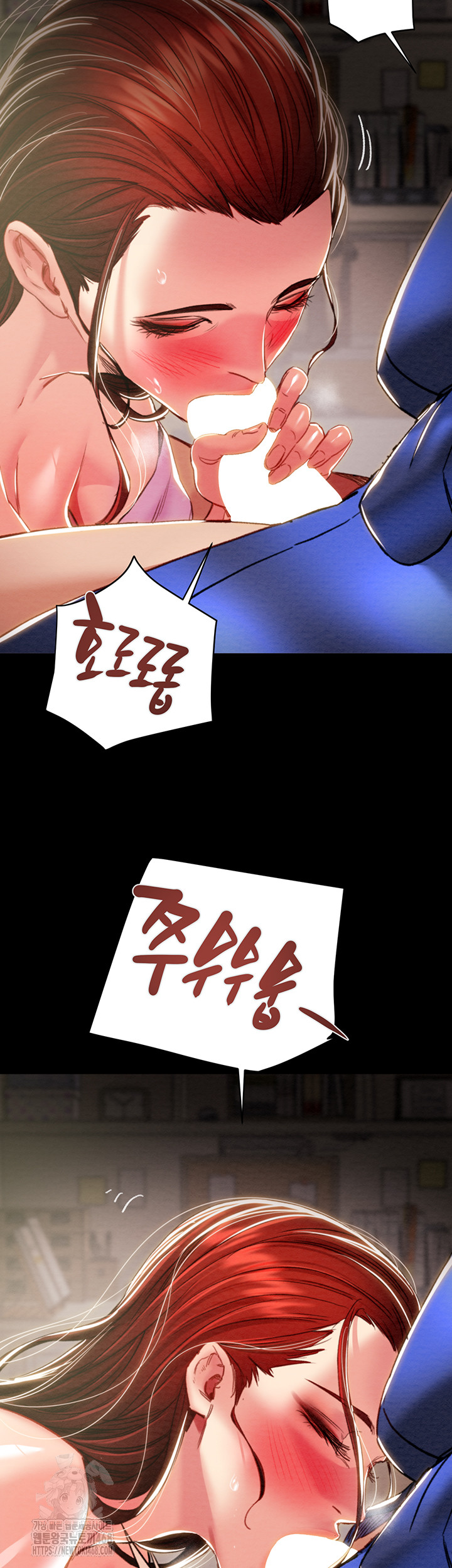 The Man Who Devours Raw Chapter 59 - Page 43