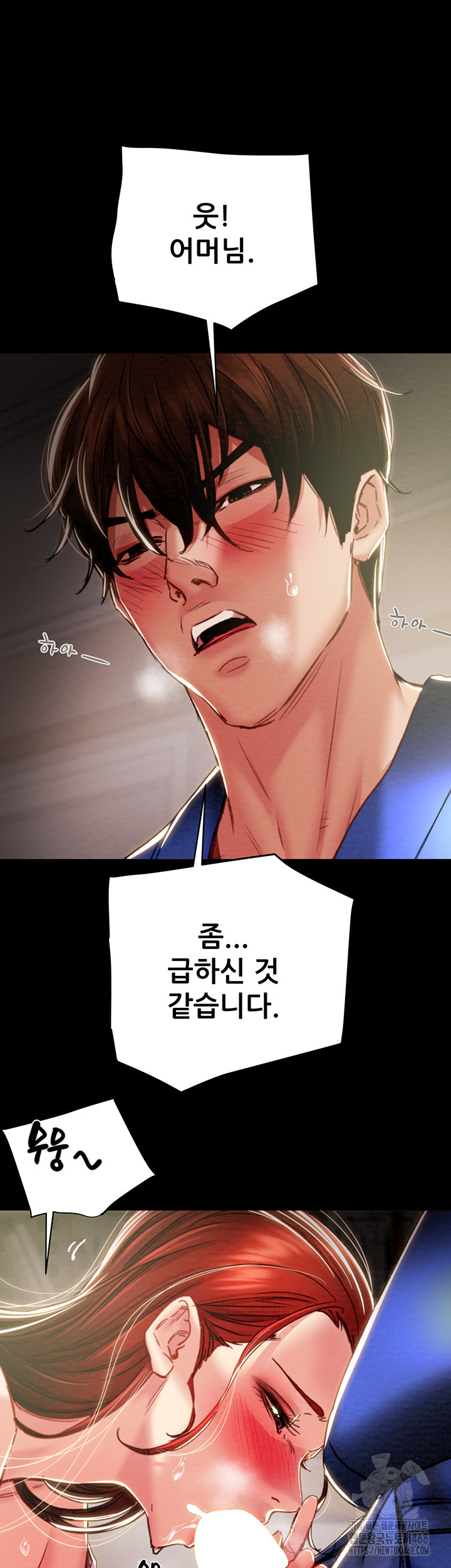 The Man Who Devours Raw Chapter 59 - Page 48