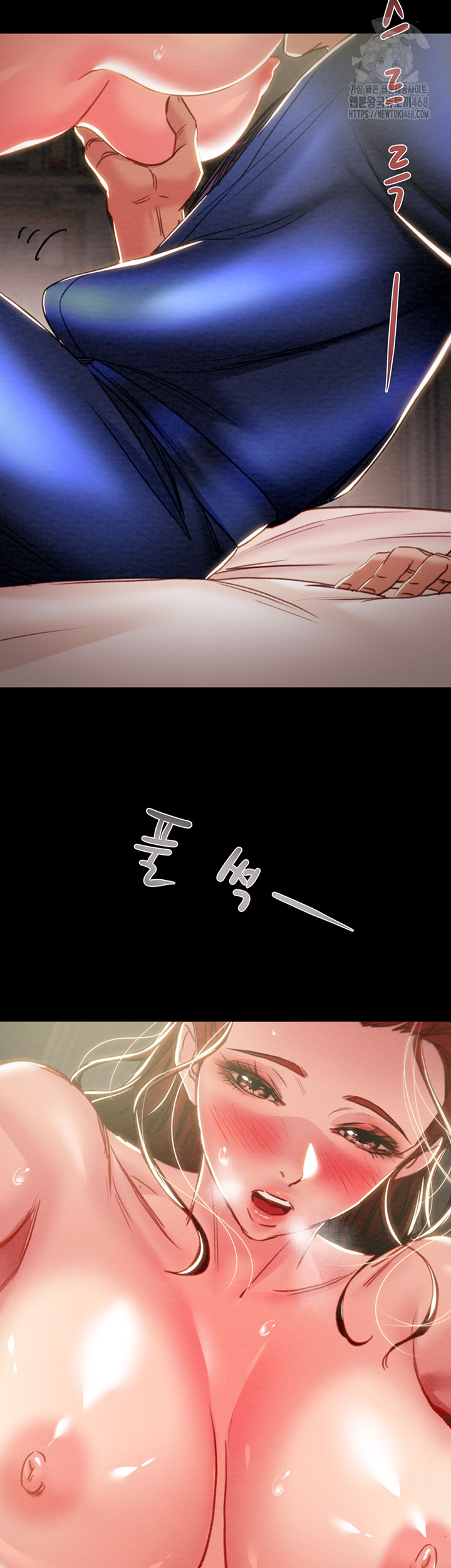 The Man Who Devours Raw Chapter 59 - Page 68