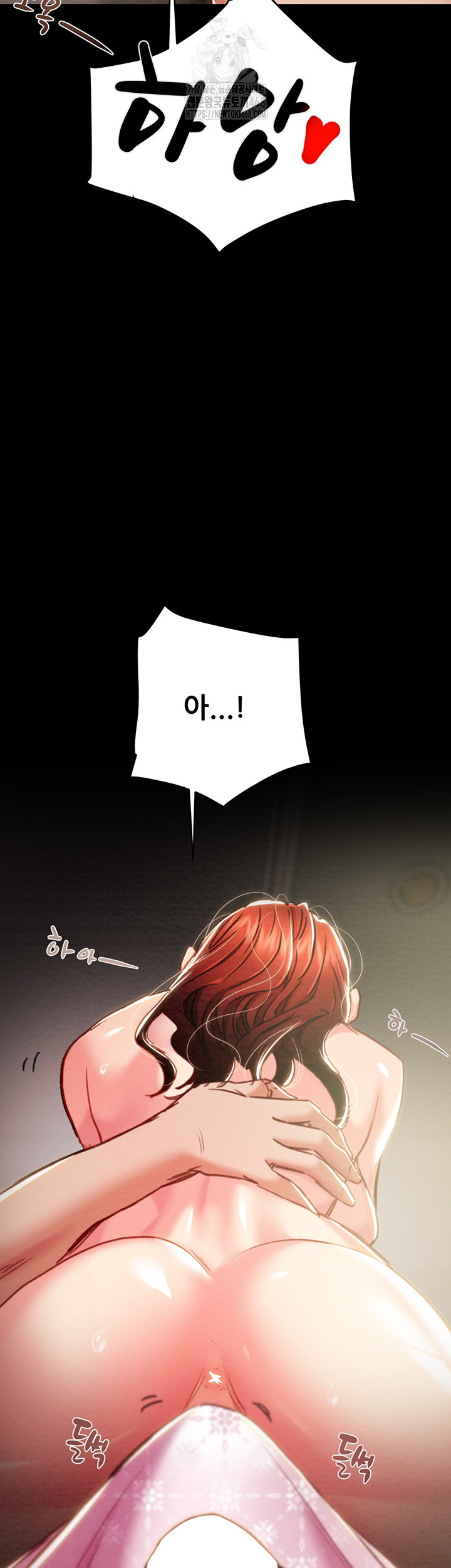 The Man Who Devours Raw Chapter 59 - Page 76