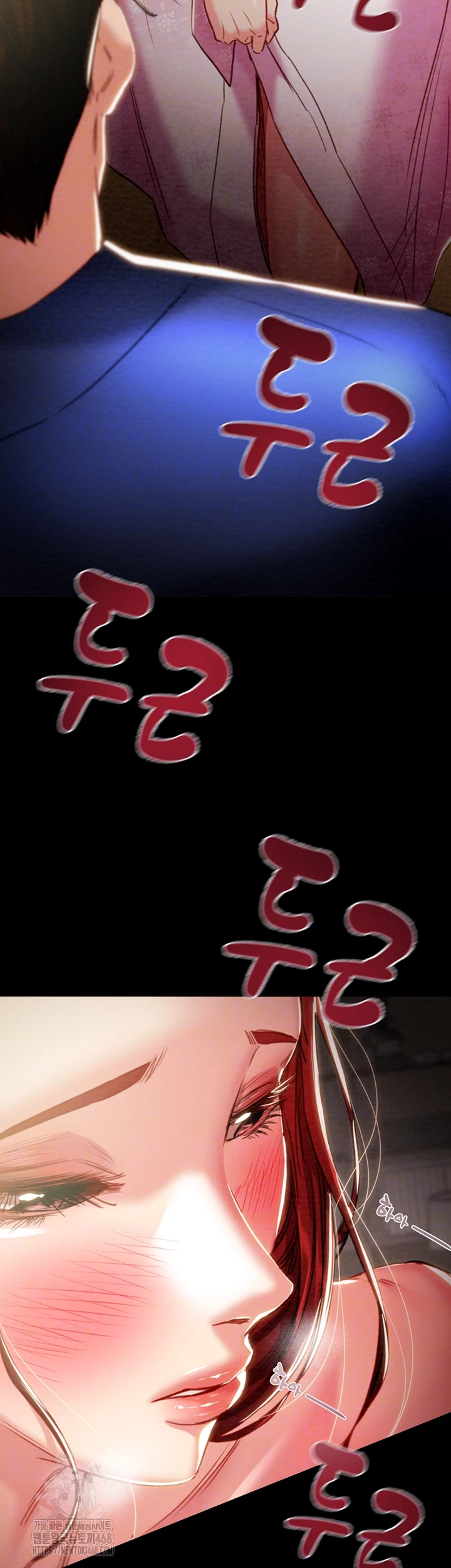 The Man Who Devours Raw Chapter 59 - Page 9