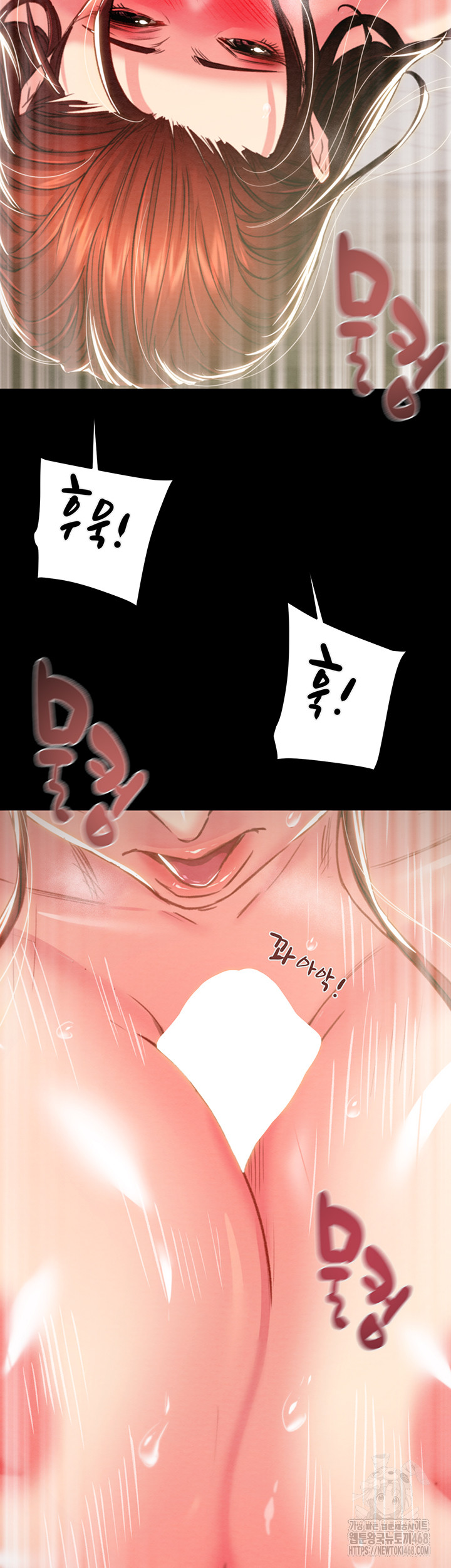 The Man Who Devours Raw Chapter 60 - Page 27