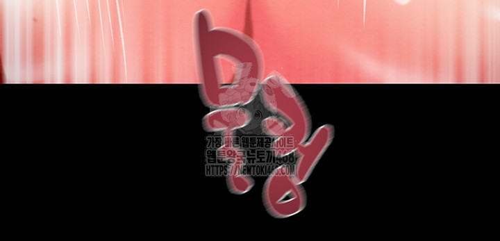 The Man Who Devours Raw Chapter 60 - Page 28