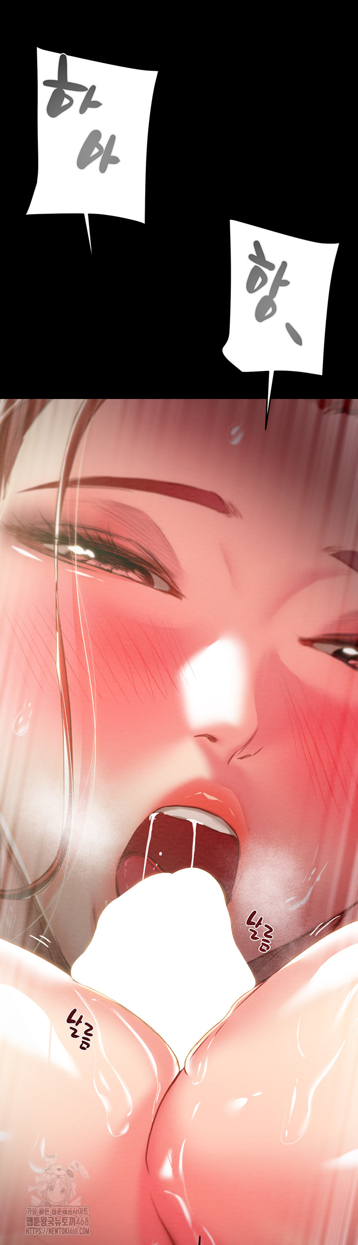 The Man Who Devours Raw Chapter 60 - Page 36