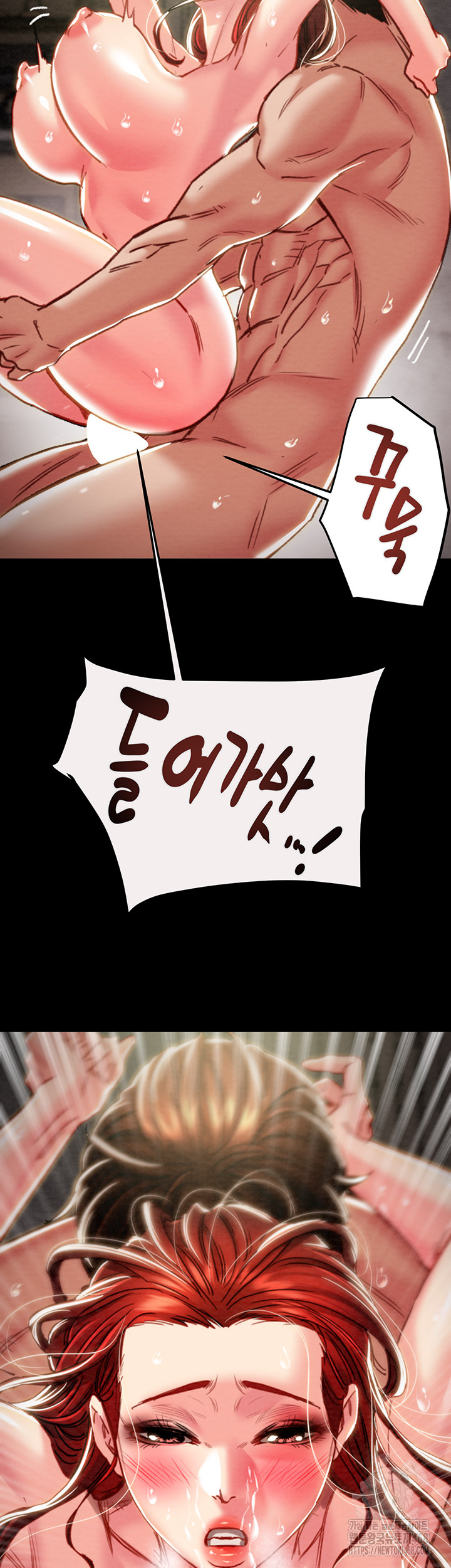 The Man Who Devours Raw Chapter 61 - Page 18