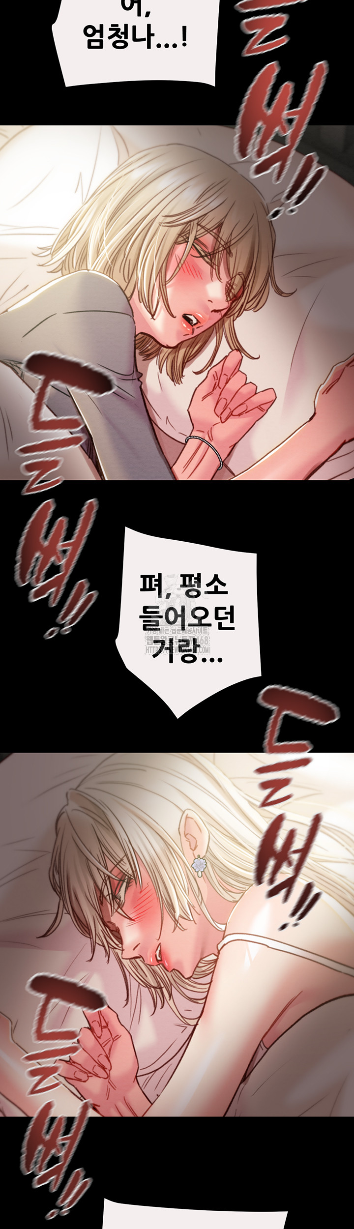 The Man Who Devours Raw Chapter 61 - Page 23