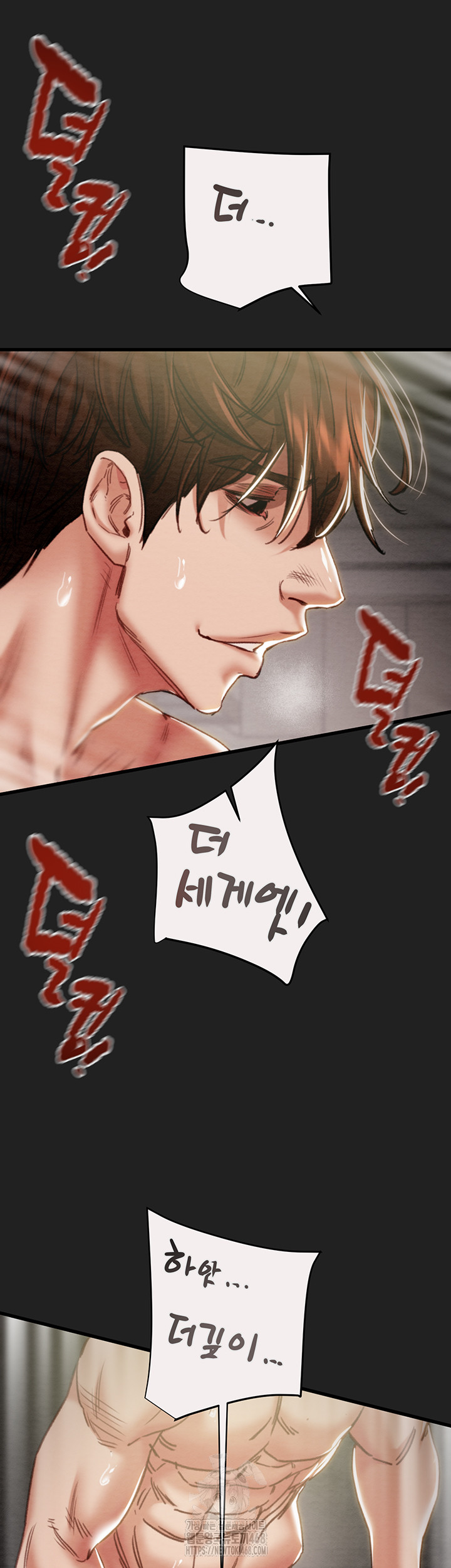 The Man Who Devours Raw Chapter 61 - Page 49