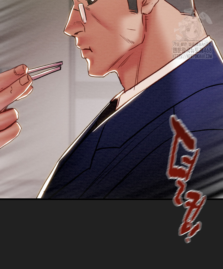 The Man Who Devours Raw Chapter 61 - Page 53