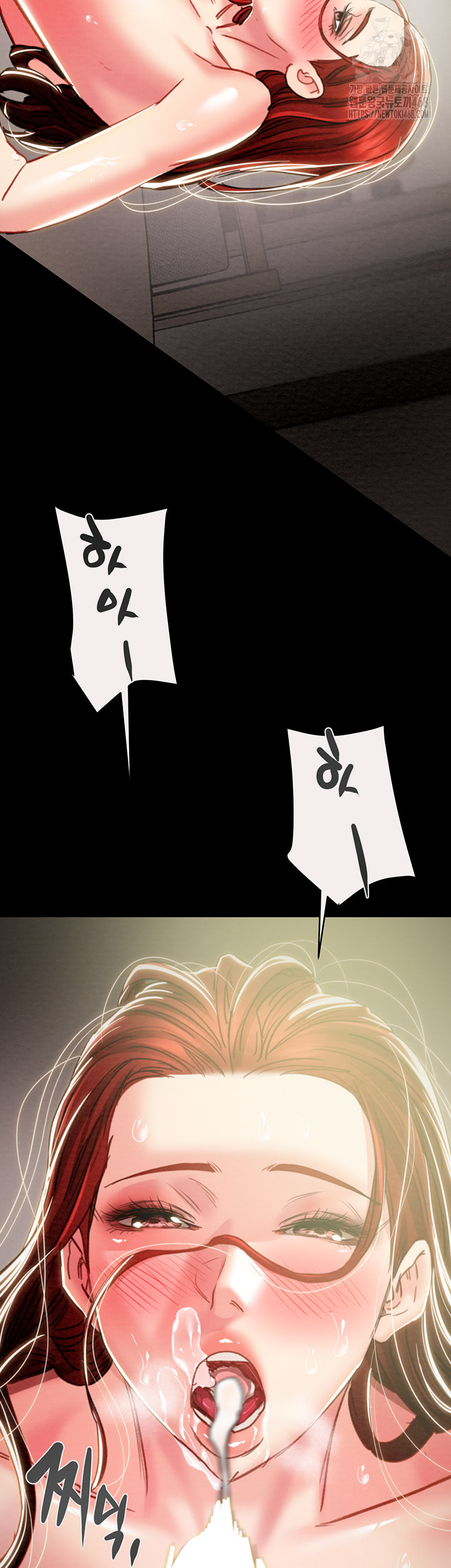 The Man Who Devours Raw Chapter 61 - Page 65