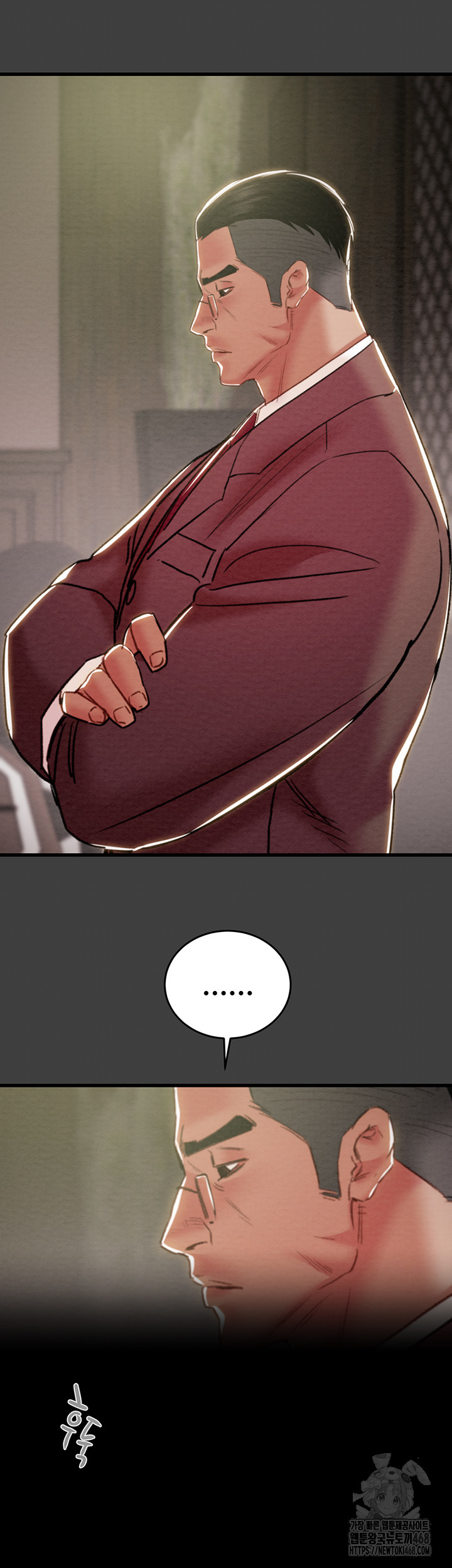 The Man Who Devours Raw Chapter 61 - Page 75