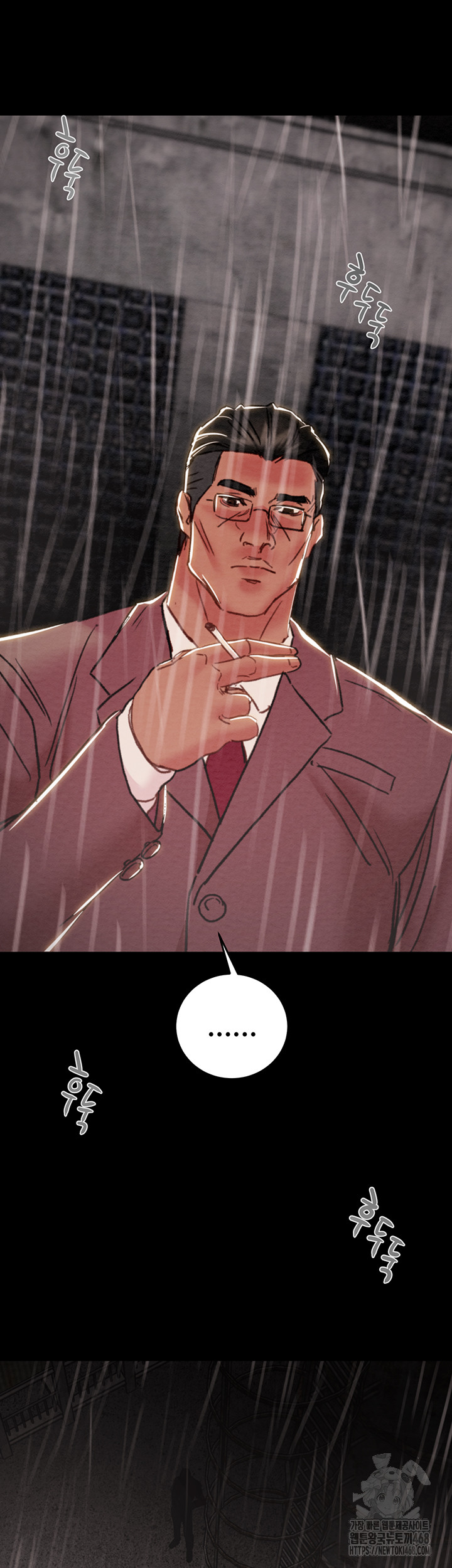 The Man Who Devours Raw Chapter 61 - Page 78