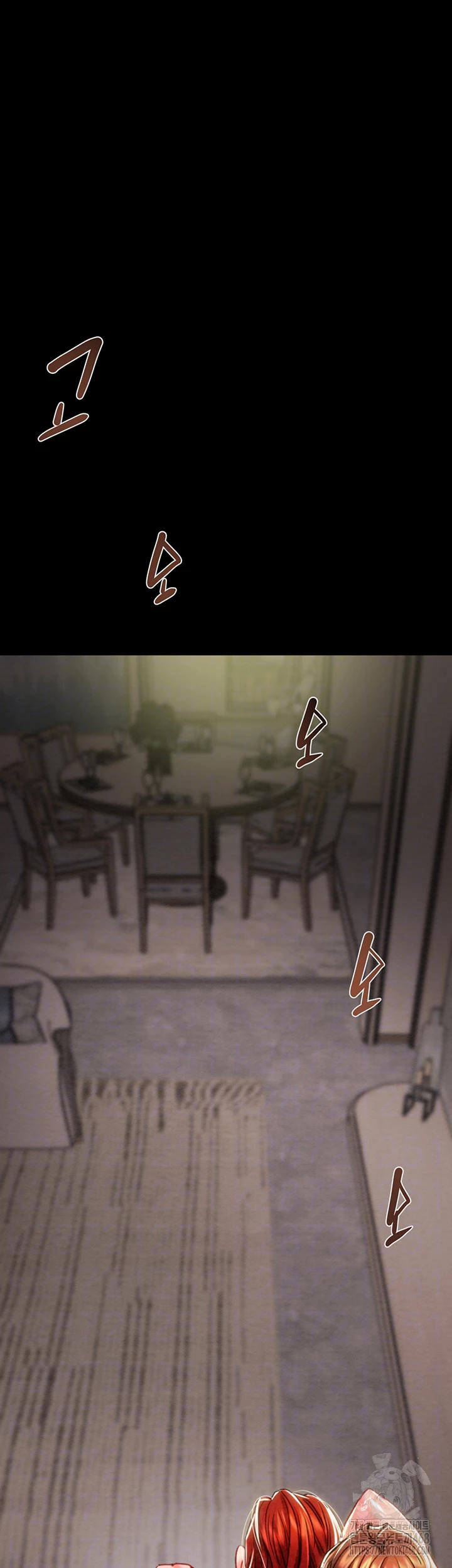 The Man Who Devours Raw Chapter 61 - Page 8