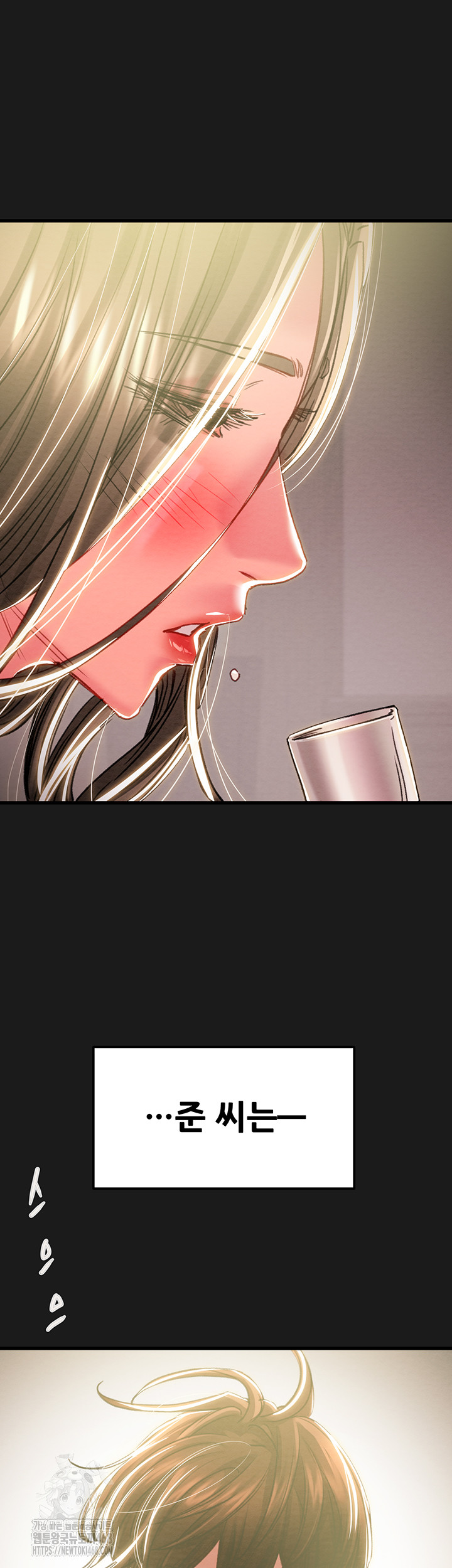 The Man Who Devours Raw Chapter 62 - Page 36