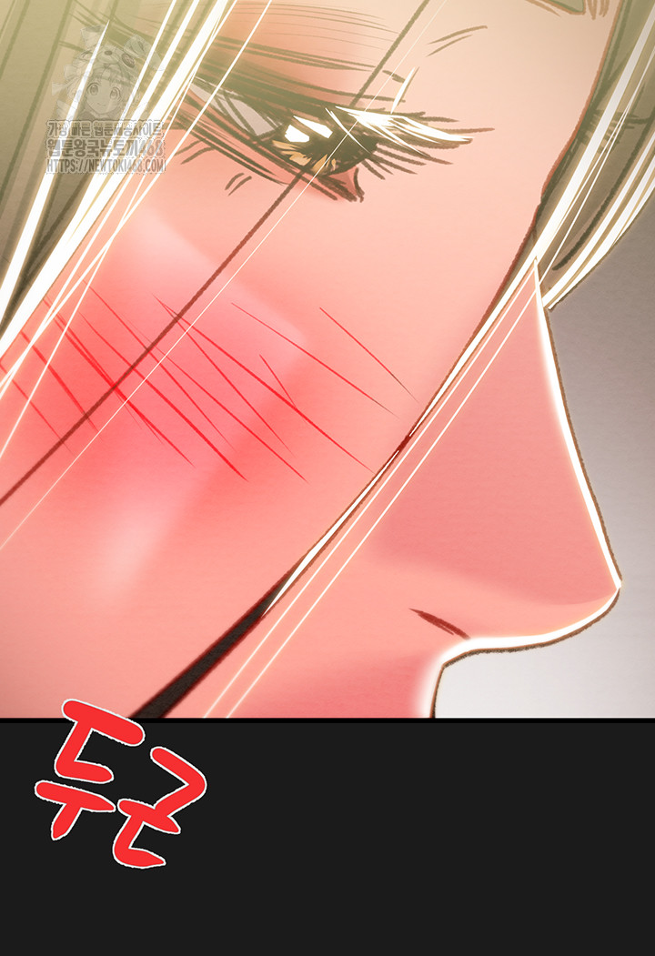 The Man Who Devours Raw Chapter 62 - Page 38