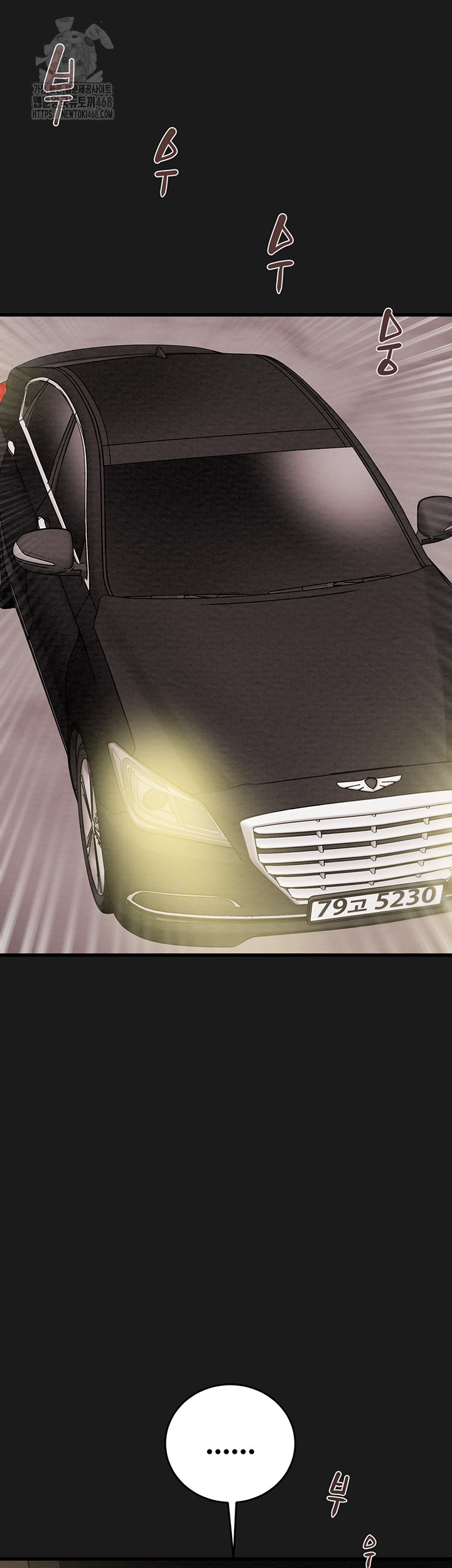 The Man Who Devours Raw Chapter 62 - Page 44