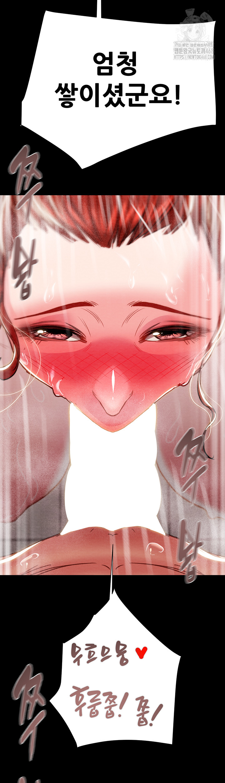 The Man Who Devours Raw Chapter 62 - Page 56