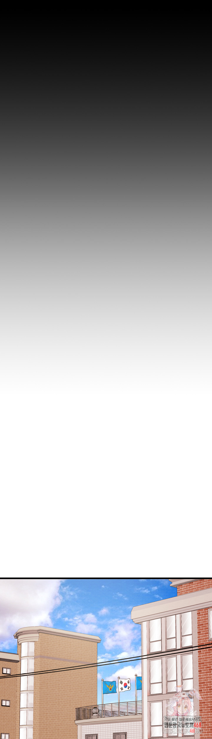 The Man Who Devours Raw Chapter 63 - Page 1