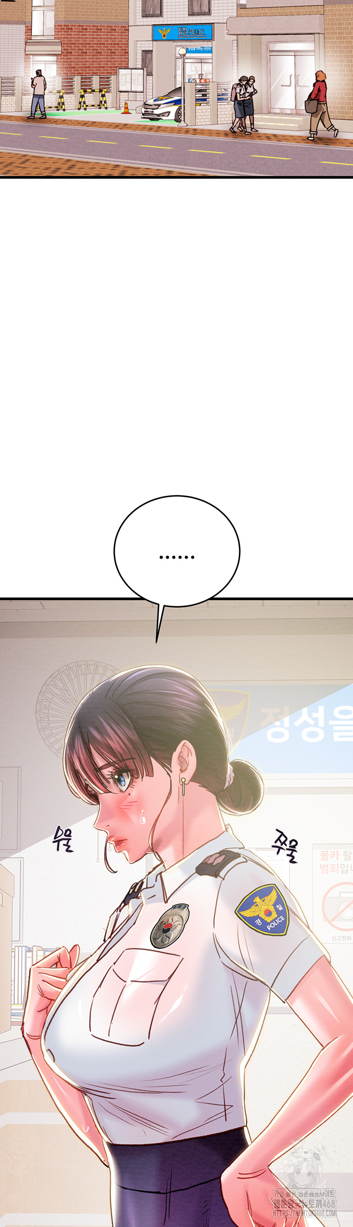 The Man Who Devours Raw Chapter 63 - Page 2