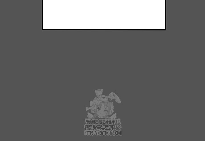 The Man Who Devours Raw Chapter 63 - Page 20