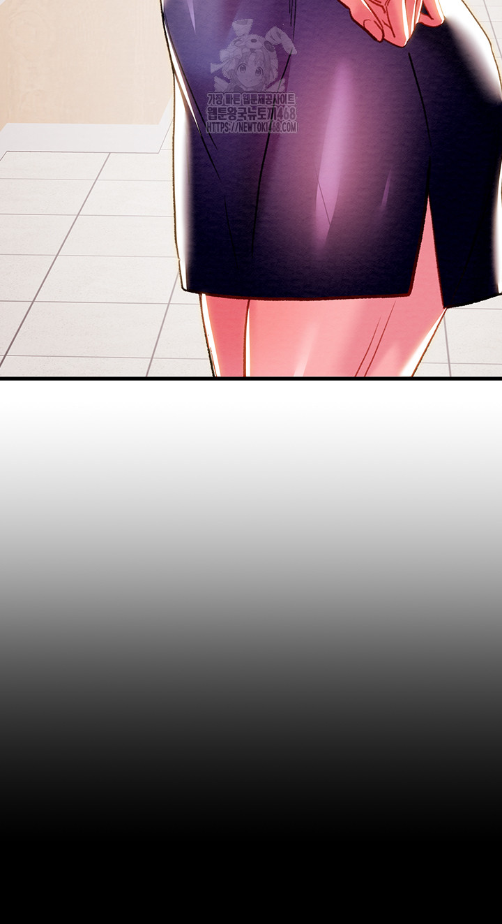 The Man Who Devours Raw Chapter 63 - Page 3