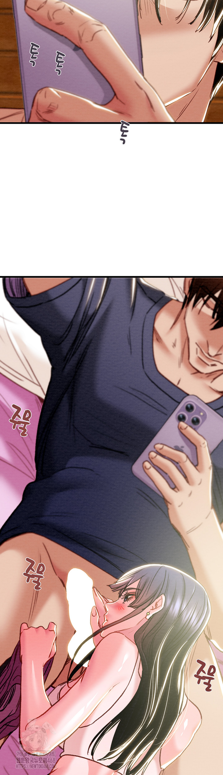 The Man Who Devours Raw Chapter 63 - Page 32