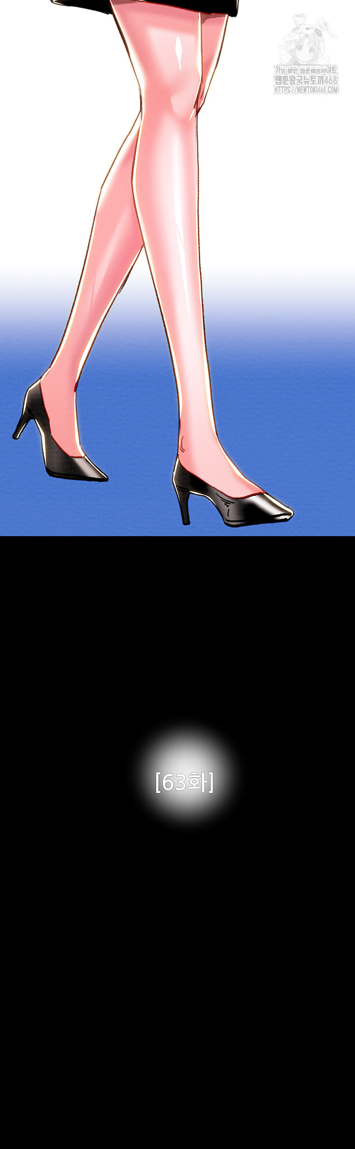 The Man Who Devours Raw Chapter 63 - Page 5