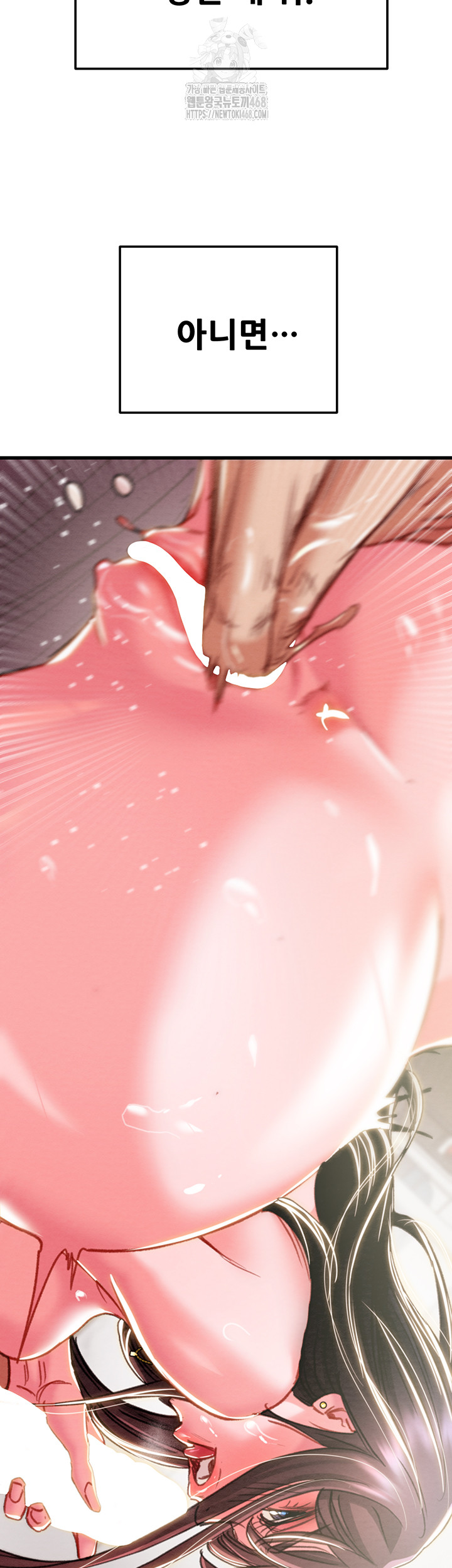 The Man Who Devours Raw Chapter 64 - Page 30