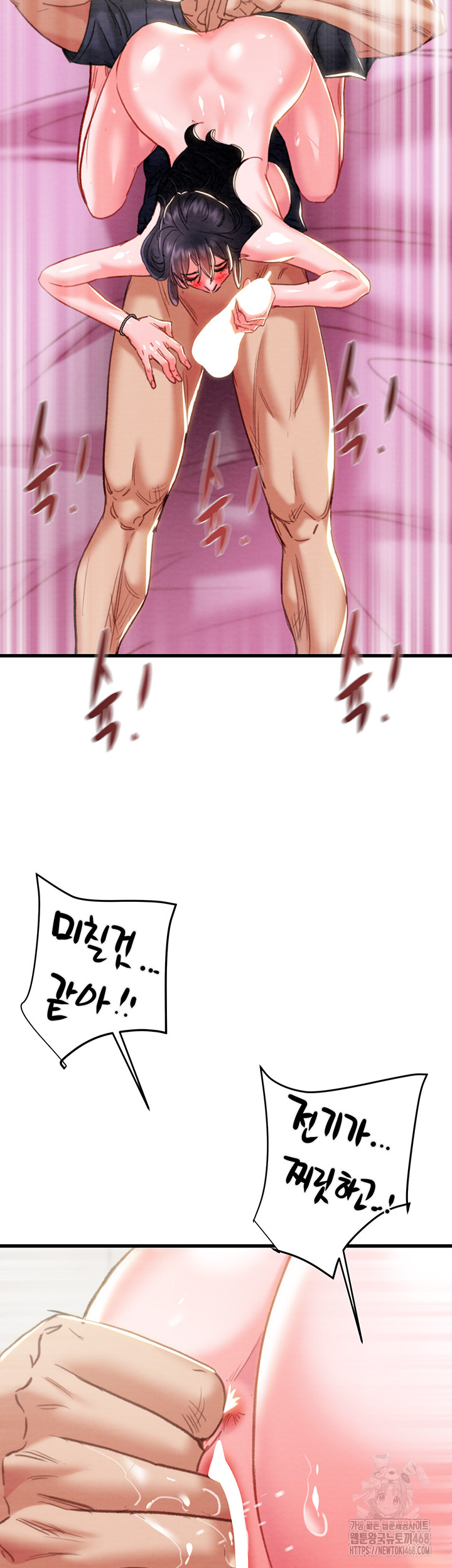 The Man Who Devours Raw Chapter 64 - Page 34