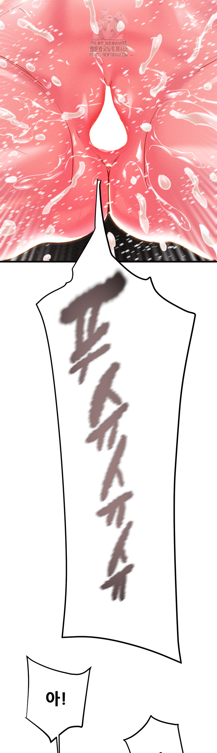 The Man Who Devours Raw Chapter 64 - Page 50