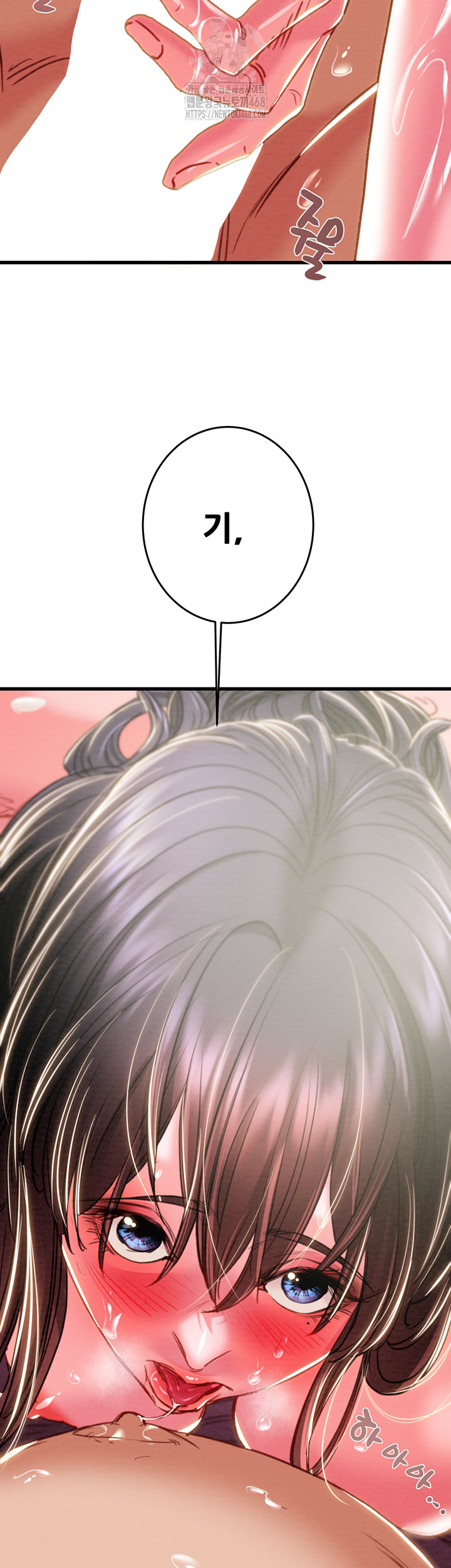 The Man Who Devours Raw Chapter 64 - Page 71