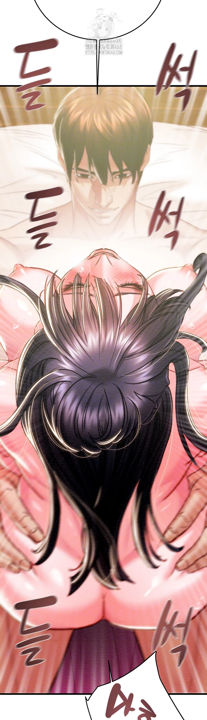 The Man Who Devours Raw Chapter 65 - Page 14