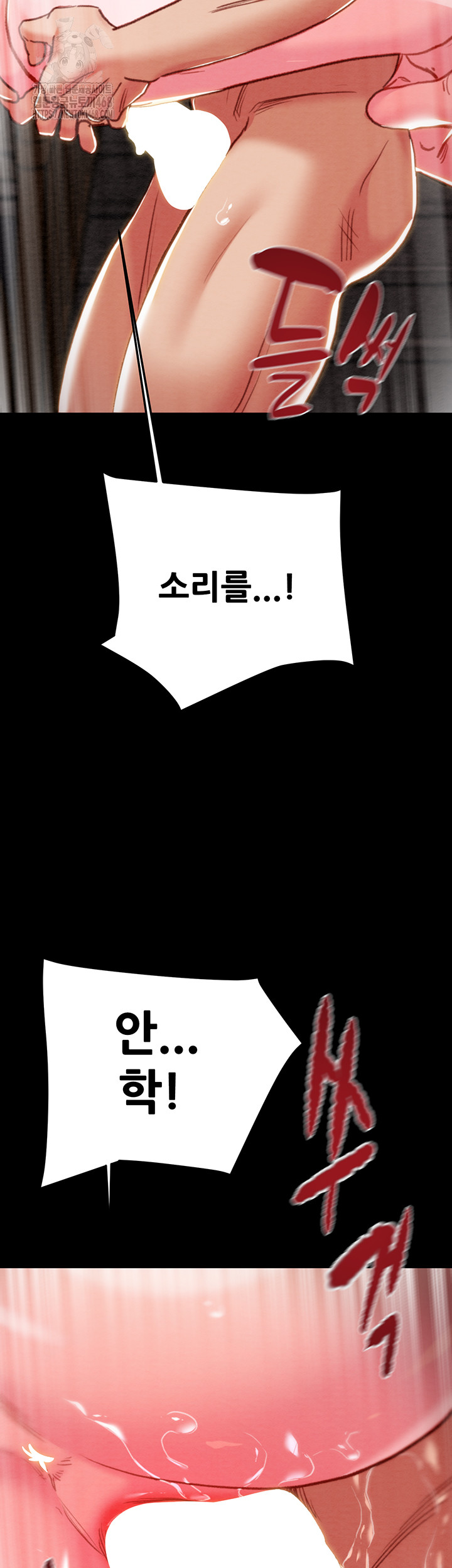 The Man Who Devours Raw Chapter 65 - Page 25