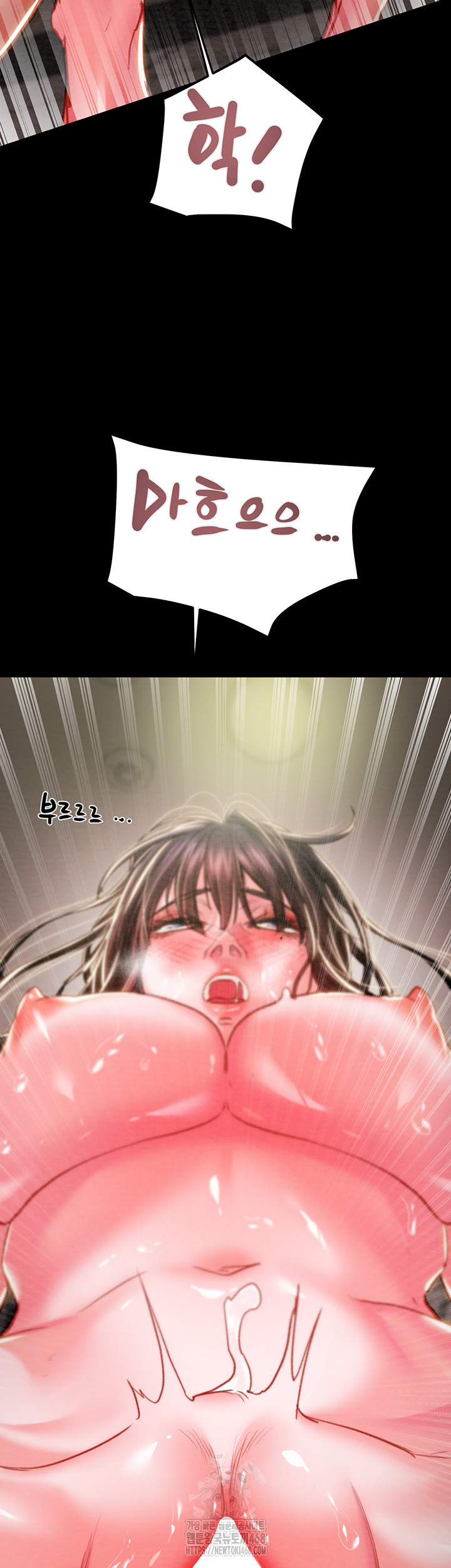 The Man Who Devours Raw Chapter 65 - Page 67