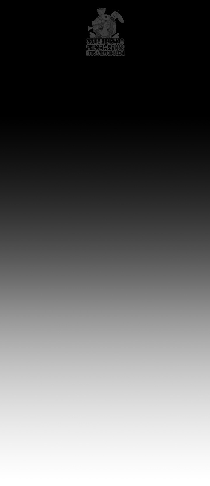 The Man Who Devours Raw Chapter 65 - Page 75