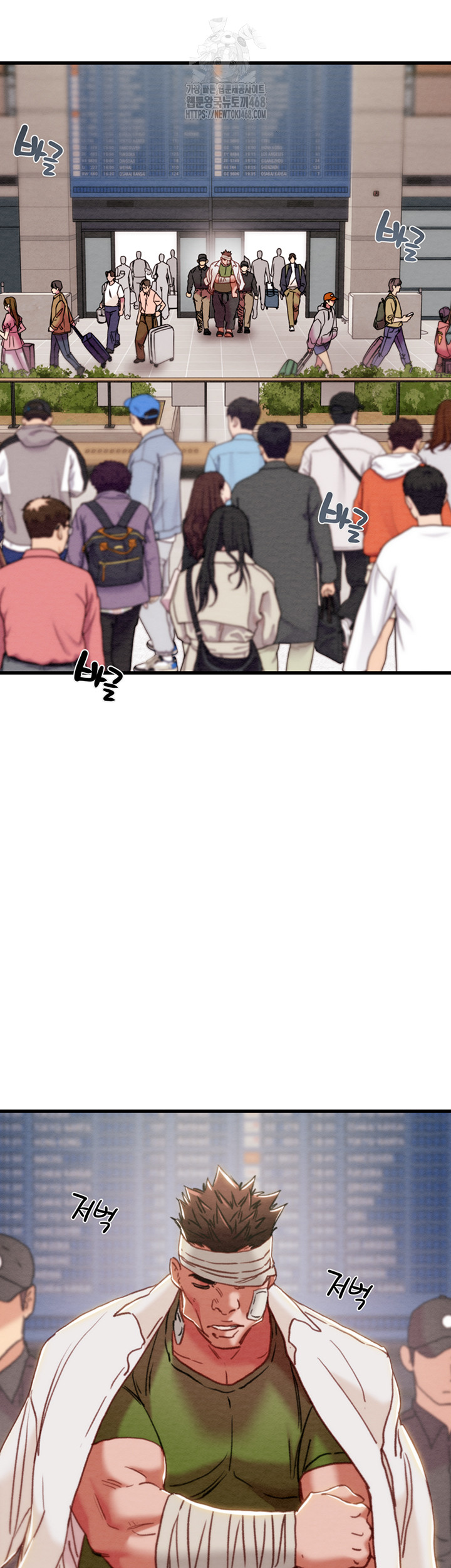 The Man Who Devours Raw Chapter 66 - Page 16