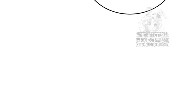 The Man Who Devours Raw Chapter 66 - Page 18