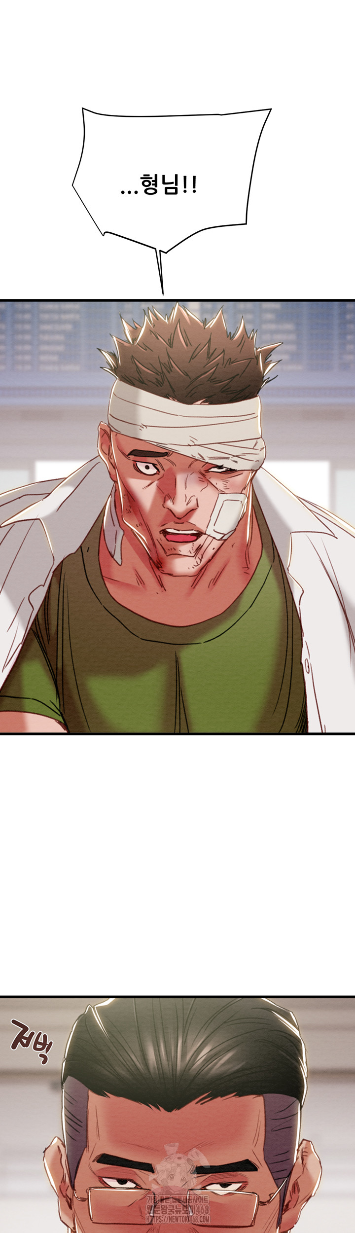 The Man Who Devours Raw Chapter 66 - Page 19