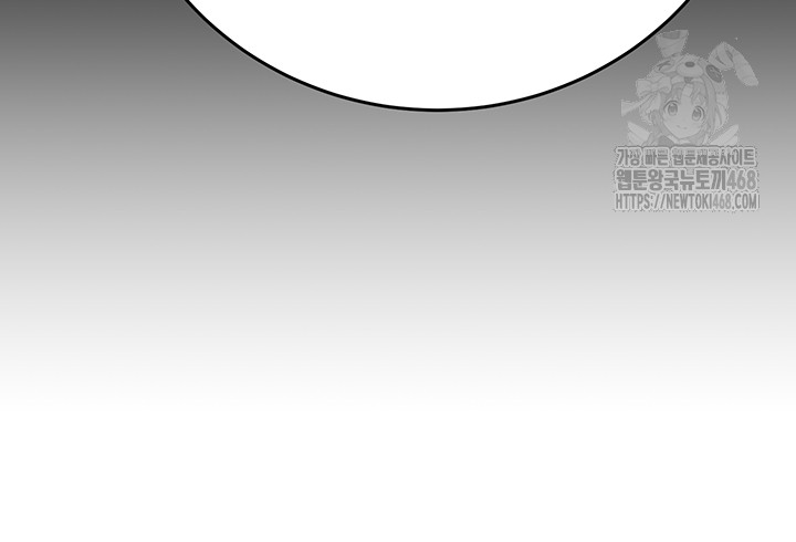 The Man Who Devours Raw Chapter 66 - Page 30