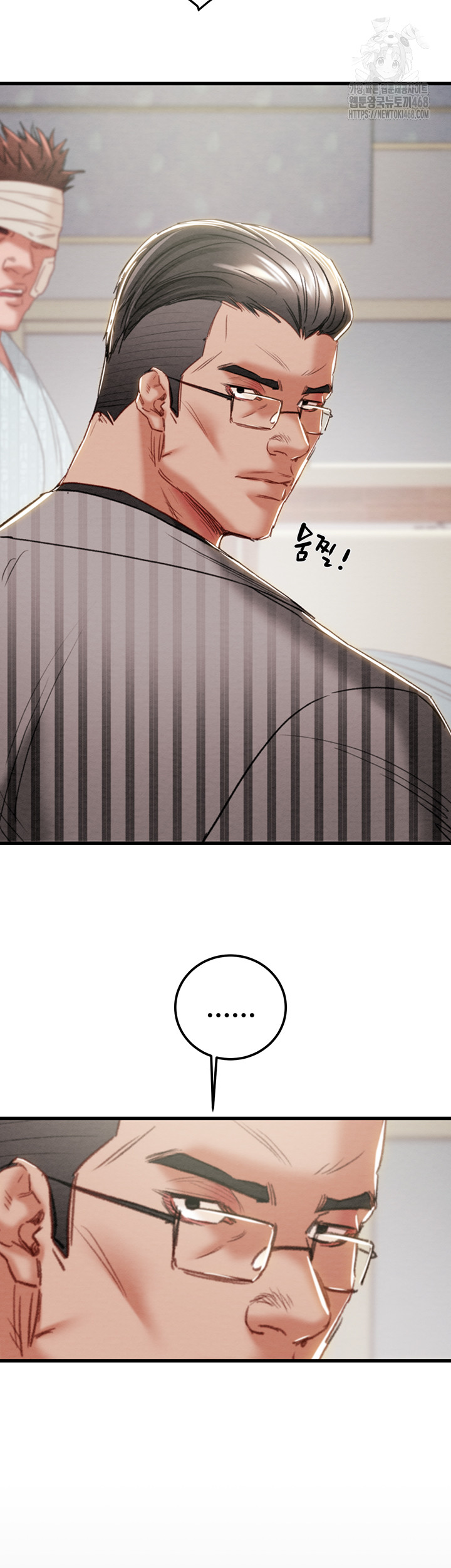 The Man Who Devours Raw Chapter 66 - Page 36